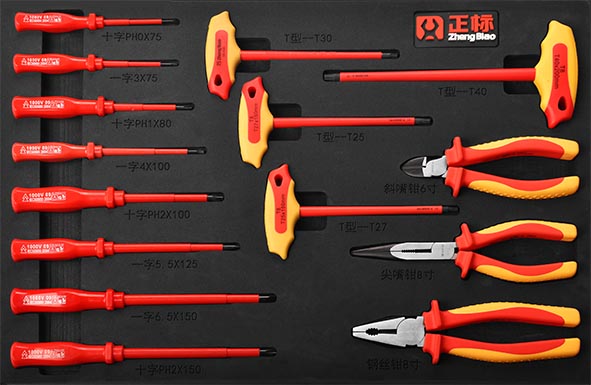 15件絕緣工具組套