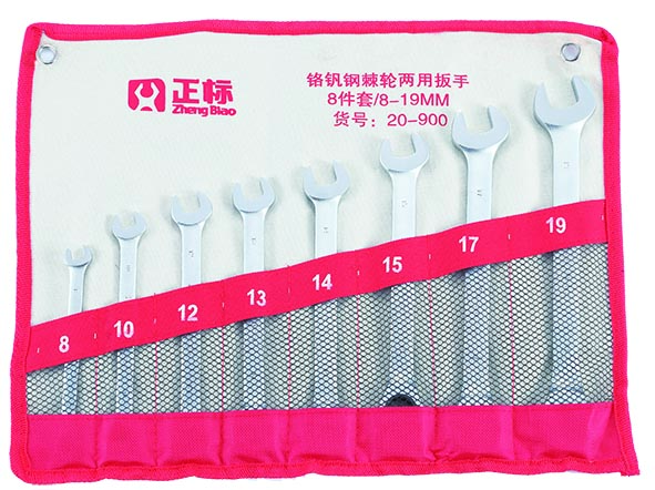 棘輪兩用扳手組套